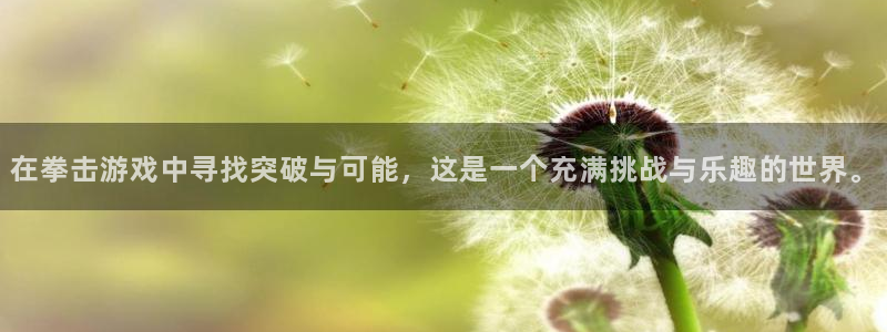 欧陆娱乐网站官网