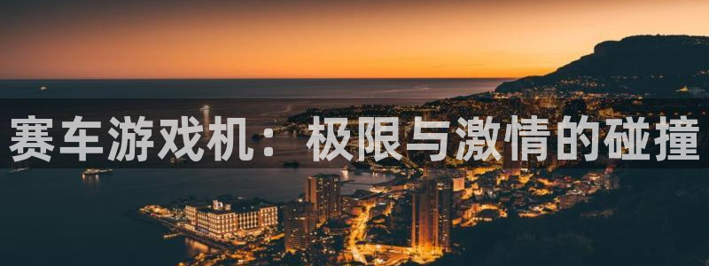 欧陆娱乐官网下载安装