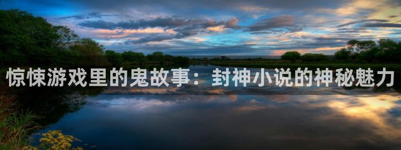 欧陆娱乐负责人是谁