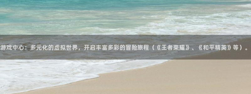 欧陆娱乐官方网站进入
