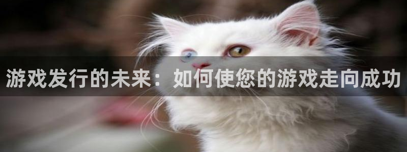 欧陆娱乐官方网站首页