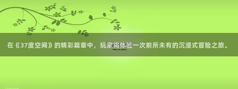 欧陆娱乐官网下载安装